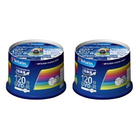 Verbatim 録画用 DVD-R 1-16倍速 CPRM対応 インクジェットプリンタ対応 50枚入り 2個セット VHR12JP50V3P2 [VHR12JP50V3P2]【MRPT】