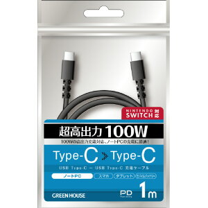 O[nEX USB Type-C - USB Type-C[d/f[^]P[u(1D0m) ubN GH-UCCCA10-BK [GHUCCCA10BK]ySPSPz