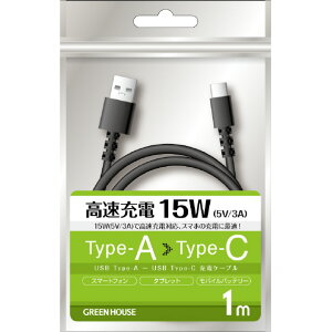 �O���[���n�E�X USB Type-A - USB Type-C�[�d/�f�[�^�]���P�[�u��(1�D0m) �u���b�N GH-UCACA10-BK [GHUCACA10BK]�yMRTP�z