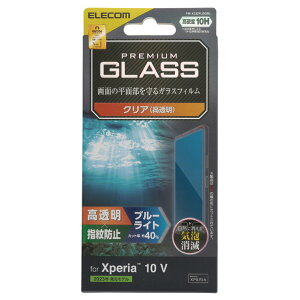 �G���R�� Xperia 10 V�p�K���X�t�B���� ������ �u���[���C�g�J�b�g PM-X232FLGGBL [PMX232FLGGBL]