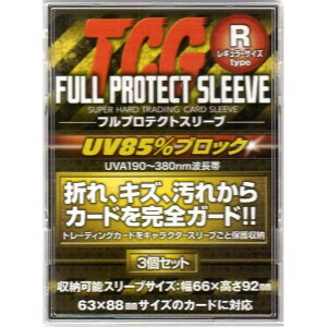 �͓����쏊 TCG �t���v���e�N�g�X���[�u ���M�����[�T�C�Y 3������ FPSR-3 FPSR-3�t���v���e�N�g�X��-�u���M����- [FPSR3�t���v���e�N�g�X��-�u���M����-]