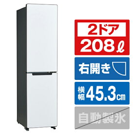 ハイアール 【右開き】208L 2ドア冷蔵庫 パールホワイト JR-SX21A-W [JRSX21AW]【RNH】