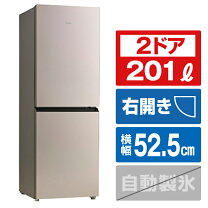 楽天市場】冷蔵庫（横幅（cm）横幅：50 ～ 59.9cm・メーカーハイアール 