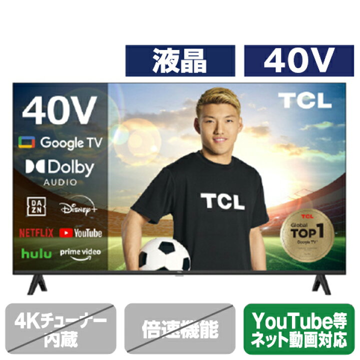 楽天市場】TCL 40V型フルハイビジョン液晶テレビ 40S5400 [40S5400](40  