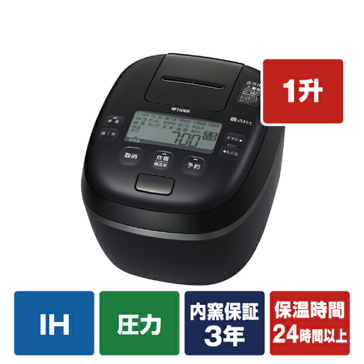 楽天市場】タイガー 圧力IH炊飯ジャー(1升炊き) e angle select 