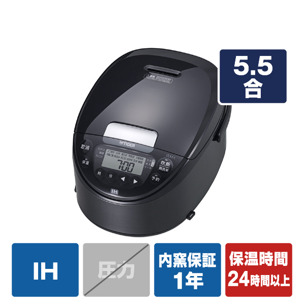 タイガー IH炊飯ジャー(5．5合炊き) e angle select ブラック JPW-10E3K [JPW10E3K]