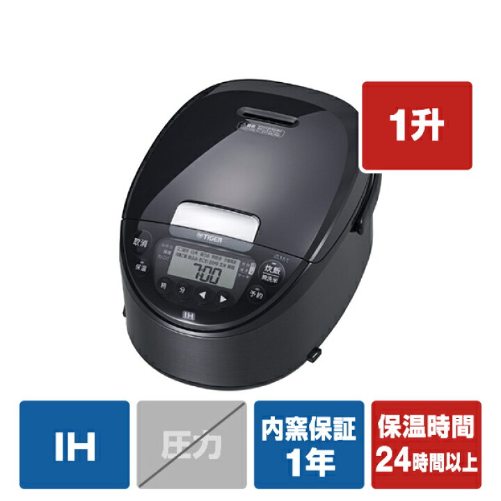 楽天市場】タイガー IH炊飯ジャー(1升炊き) e angle select ブラック 