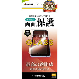 X^oii Redmi 12CpKXtB  0D33mm NA GP3853R12C [GP3853R12C]ySPSPz