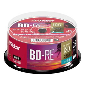ビクター 録画用BD-RE 25GB 1-2倍速 インクジェットプリンター対応 25枚入 VBE130NP25SJ1 [VBE130NP25SJ1]【MRPT】