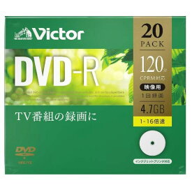 ビクター 録画用DVD-R 4．7GB 1-16倍速 インクジェットプリンター対応 20枚入 VHR12JP20J1 [VHR12JP20J1]【JPSS】