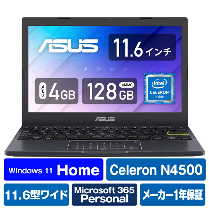 楽天市場】ASUS ノートパソコン ピーコックブルー E210KA-GJ01BWS 