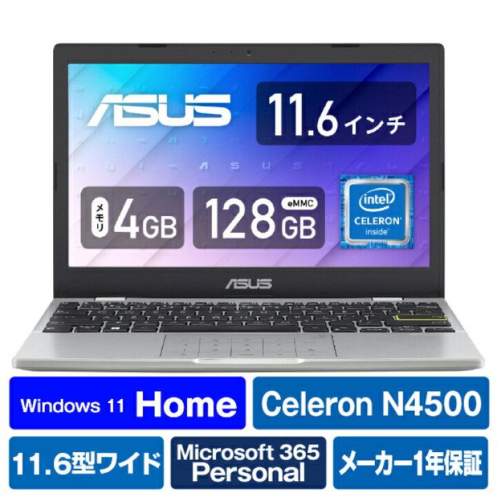 楽天市場】ASUS ノートパソコン ドリーミーホワイト E210KA-GJ02WWS 