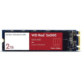 【6/1限定 エントリーで最大P5倍】Western Digital SSD(2TB) WD Red SA500 WDS200T1R0B [WDS200T1R0B]