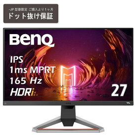 BenQ 27型ゲーミングモニター MOBIUZ EX2710S-JP [EX2710SJP]【RNH】