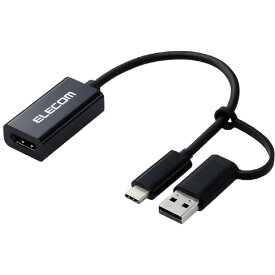 エレコム HDMIキャプチャー ブラック AD-HDMICAPBK [ADHDMICAPBK]