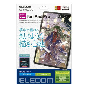 GR iPad Pro 11C`(4/3/2/1)/iPad Air 10D9C`(5/4)ptB Sn ˖h~ Pg^Cv TB-A22PMFLAPLL [TBA22PMFLAPLL]