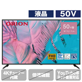 オリオン 50V型フルハイビジョン液晶テレビ オリオン OL50CD400 [OL50CD400](50型/50インチ)【RNH】