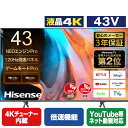 ハイセンス 43V型4Kチューナー内蔵4K対応液晶テレビ E7Hシリーズ 43E7H [43E7H](43型/43インチ)【RNH】【JLMP】