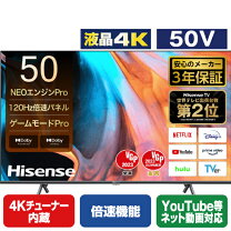楽天市場】ハイセンス 50インチの通販