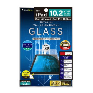 gjeB iPad(9/8/7)/iPad Air(3)/iPad Pro 10D5C`ptی십KX TR-IPD1910H-GL-BCCC [TRIPD1910HGLBCCC]yPTOCz