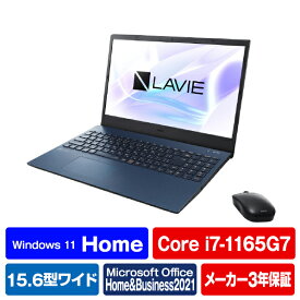 NEC ノートパソコン e angle select LAVIE N15 ネイビーブルー PC-N1570GAL-E3 [PCN1570GALE3]【RNH】
