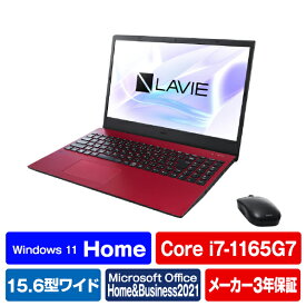 NEC ノートパソコン e angle select LAVIE N15 カームレッド PC-N1570GAR-E3 [PCN1570GARE3]【RNH】【JPSS】