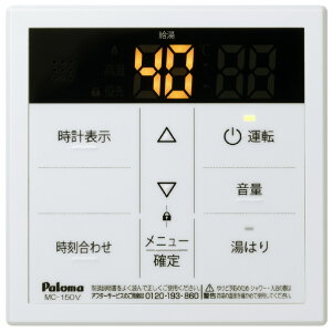 �p���} �䏊�p�{�C�X�����R�� MC-150V [MC150V]