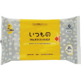 服部製紙 IH&ガスコンロ用クリーナー 20枚 ALP3IHガスコンロヨウクリ-ナ- [ALP3IHガスコンロヨウクリ-ナ-]