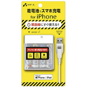 GA[WFC P3×4{AJdr[d+[dpLightningP[u(10cm) zCg BJ-EMUSB1A WH [BJEMUSB1AWH]