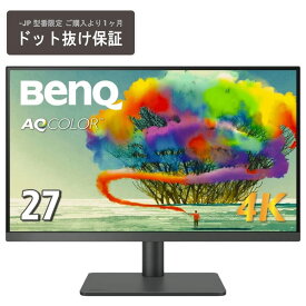 BenQ 27型4K対応液晶ディスプレイ ブラック PD2705U-JP [PD2705UJP]【RNH】【MAAP】