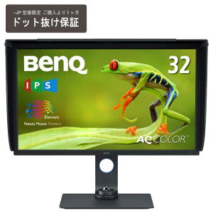 BenQ 32^4KΉtfBXvC _[NO[ SW321C-JP [SW321CJP]