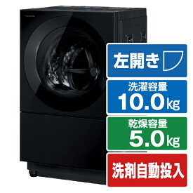 パナソニック 【左開き】10．0kgドラム式洗濯乾燥機 キューブル スモーキーブラック NA-VG2800L-K [NAVG2800LK]【RNH】