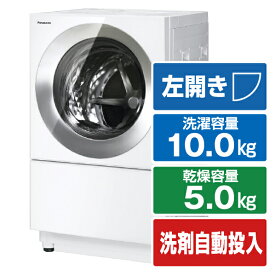 パナソニック 【左開き】10．0kgドラム式洗濯乾燥機 キューブル フロストステンレス NA-VG2800L-S [NAVG2800LS]【RNH】
