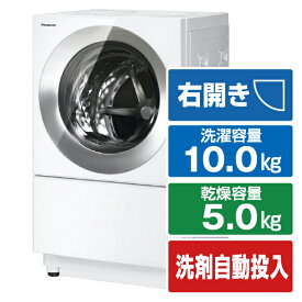 パナソニック 【右開き】10．0kgドラム式洗濯乾燥機 キューブル フロストステンレス NA-VG2800R-S [NAVG2800RS]【RNH】