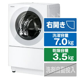 パナソニック 【右開き】7．0kgドラム式洗濯乾燥機 キューブル シルバーグレー NA-VG780R-H [NAVG780RH]【RNH】