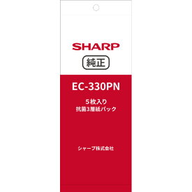 SHARP 抗菌3層紙パック(5枚入り) EC330PN [EC330PN]