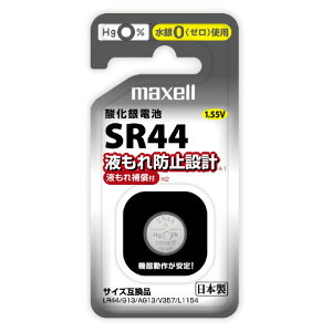 �}�N�Z�� �_����d�r(SR) SR44 1BS D [SR441BSD]
