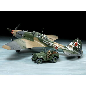^~ 1/48 C[VIL-2VgrNEGAZ-67BZbg T25212VgrNGAZ67BZcg [T25212VgrNGAZ67BZcg]yETOYz