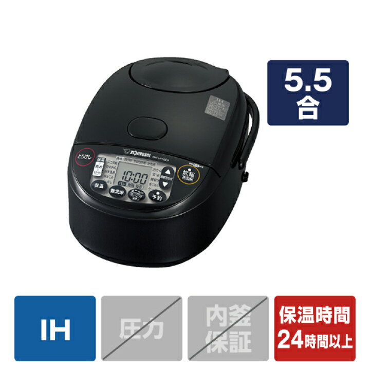 新品未開封！象印 豪熱沸騰IH炊飯ジャー5.5号炊き NW-VP10E3-BA - 炊飯器