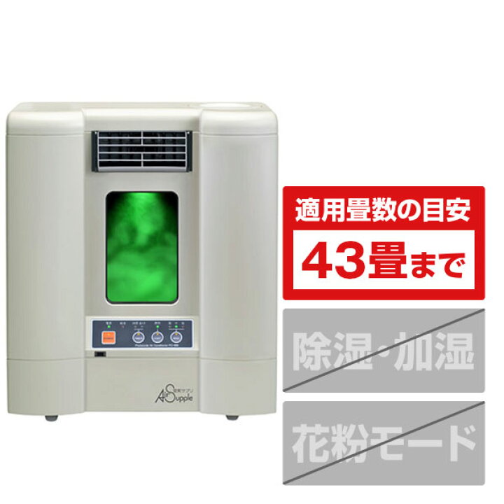 楽天市場】フィトンチッド 空気サプリメント「フィトンエアー 