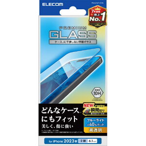 GR iPhone 15pKXtB  u[CgJbg PM-A23AFLGGBL [PMA23AFLGGBL]