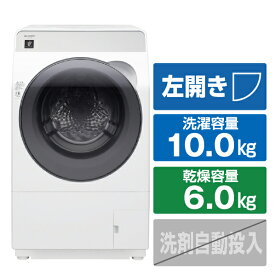 シャープ 【左開き】10．0kgドラム式洗濯乾燥機 クリスタルホワイト ESK10BWL [ESK10BWL]【RNH】