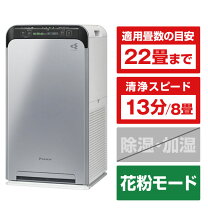 楽天市場】ダイキン DAIKIN 空気清浄機 ACB50Zの通販