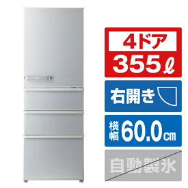 AQUA 【右開き】355L 4ドア冷蔵庫 ブライトシルバー AQR-36N2(S) [AQR36N2S]【RNH】