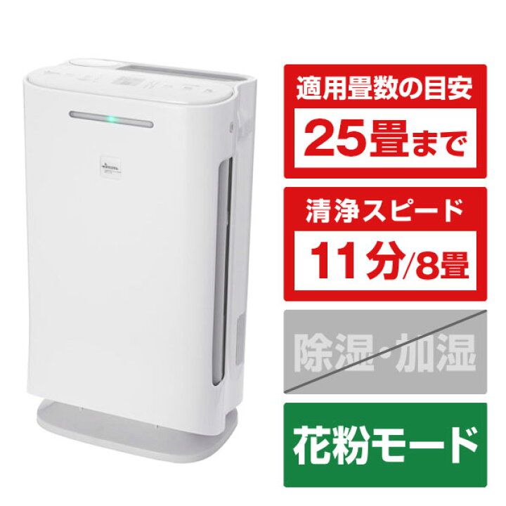 楽天市場】シロカ CO2センサー付き空気清浄機 e angle select SL-CI151 