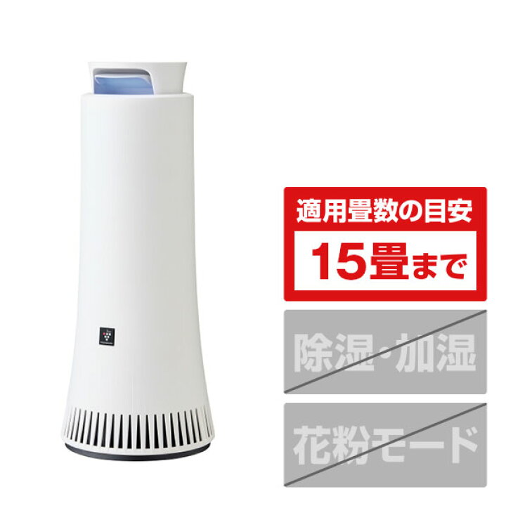 プラズマクラスターnext シャープ DY-S01 イオン発生機 コロナ対策にも
