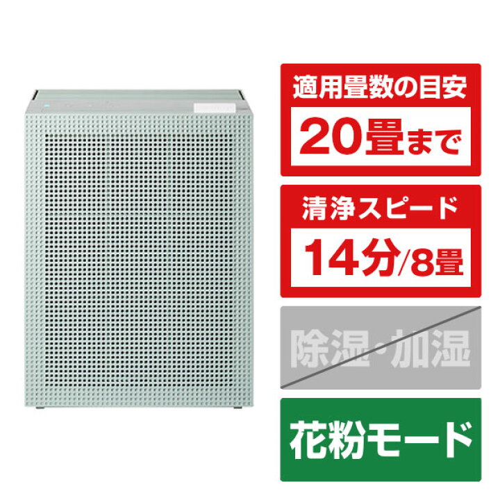 楽天市場】COWAY 空気清浄機 AIRMEGA グリーン AP-1019C-G [AP1019CG 