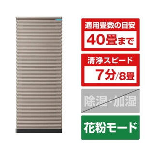 COWAY ��C����@ NOBLE �x�[�W�� AP-2021A-BG [AP2021ABG]