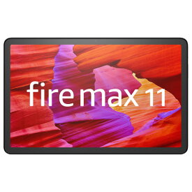 アマゾン Fire Max 11 タブレット 64GB B0B2SD8BVX [B0B2SD8BVX]