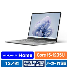マイクロソフト Surface Laptop Go 3(i5/8GB/256GB) プラチナ XK1-00005 [XK100005]【RNH】
